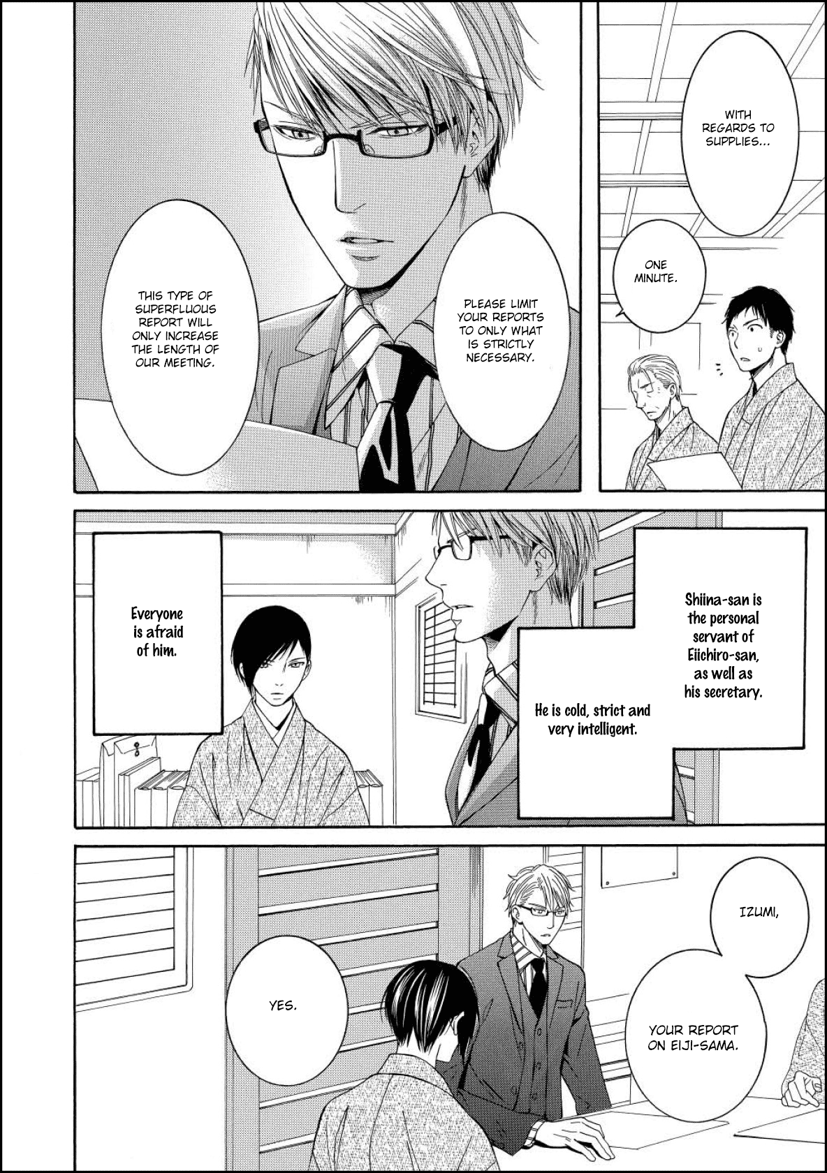 Houtou Musuko to Sewagakari Vol. 1 Ch. 2 第6页