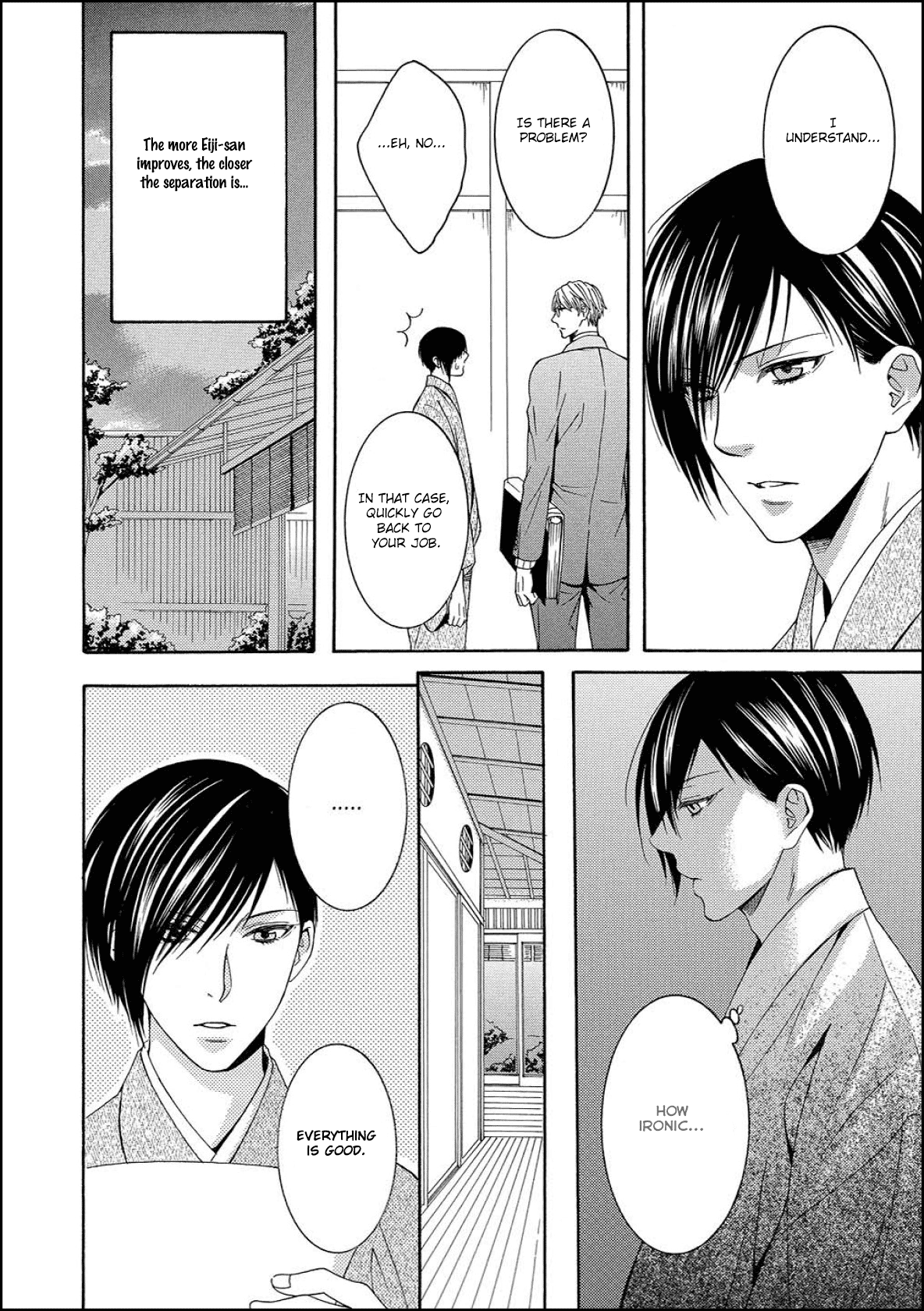 Houtou Musuko to Sewagakari Vol. 1 Ch. 2 第8页