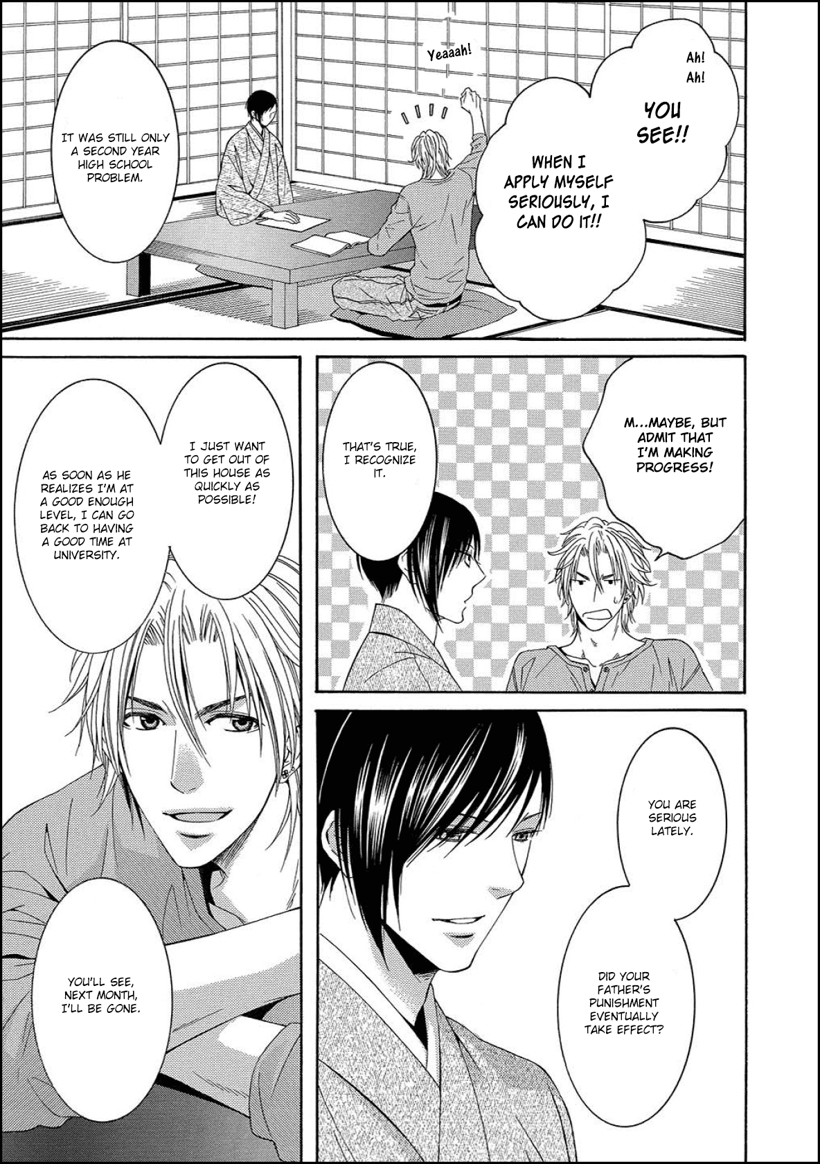 Houtou Musuko to Sewagakari Vol. 1 Ch. 2 第9页