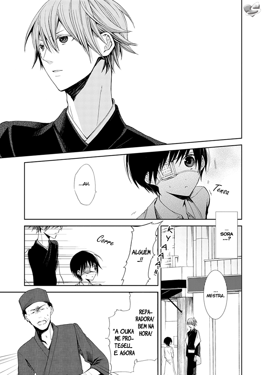 The Repair of Flowernoid Besta 第21页