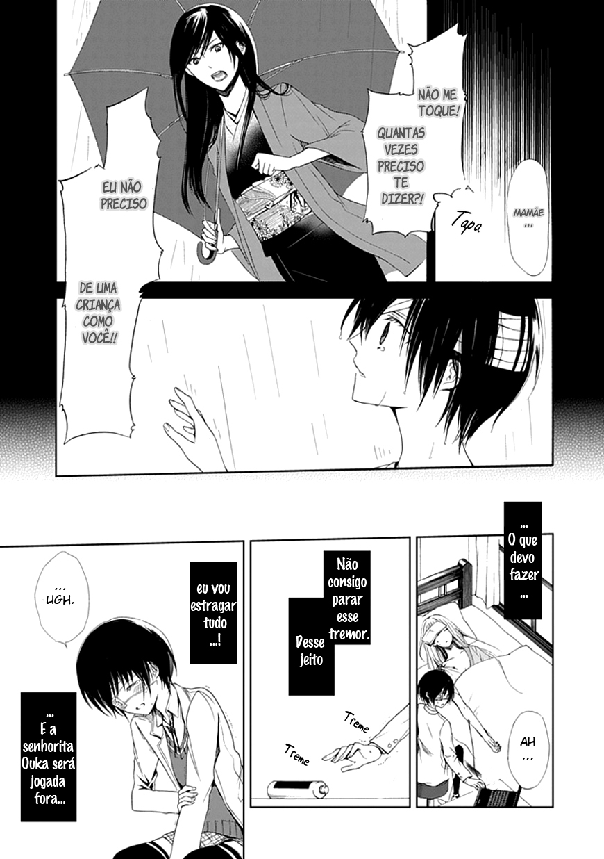 The Repair of Flowernoid Besta 第25页