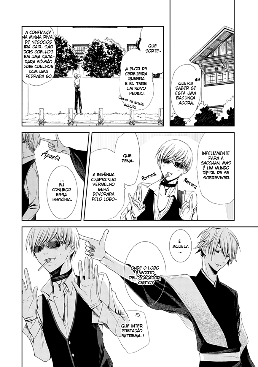 The Repair of Flowernoid Besta 第30页