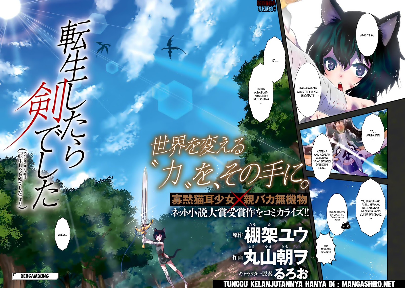 Tensei Shitara Ken deshita Kucing Hitam Tanpa Nama 第35页