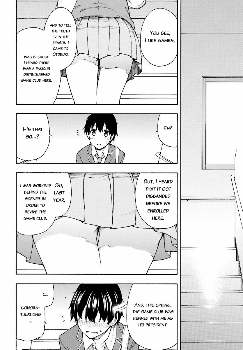 Gamers! Amano Keita and the guided ones. 第21页