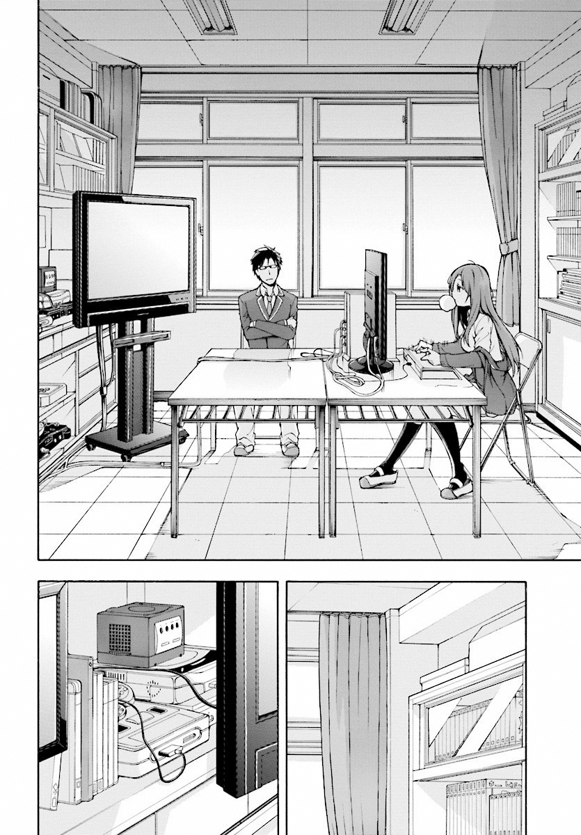 Gamers! Amano Keita and the guided ones. 第25页