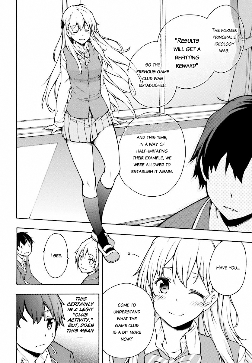 Gamers! Amano Keita and the guided ones. 第31页