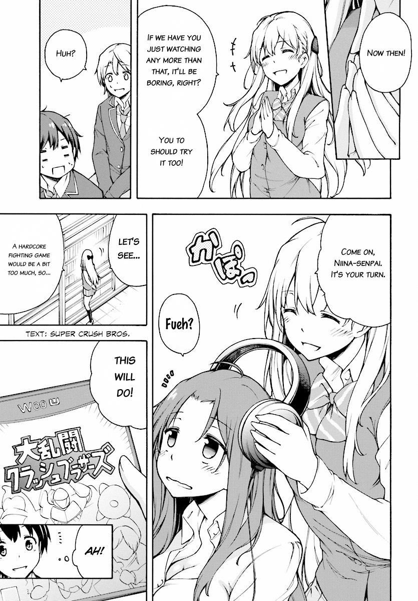 Gamers! Amano Keita and the guided ones. 第32页