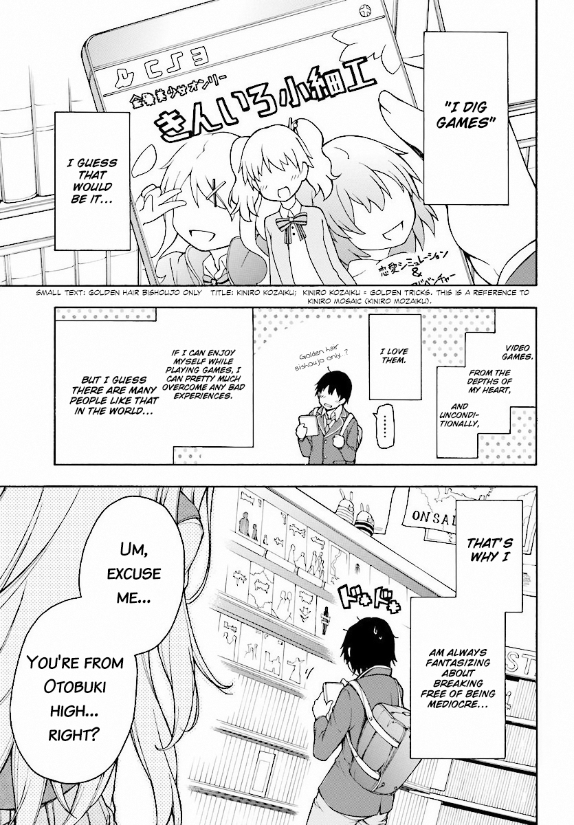 Gamers! 第7页