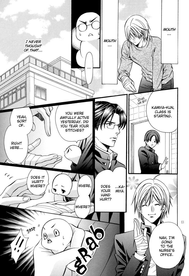 Chinko no Tsubuyaki - Chintsubu (Doujinshi) Chintsubu D 第15页