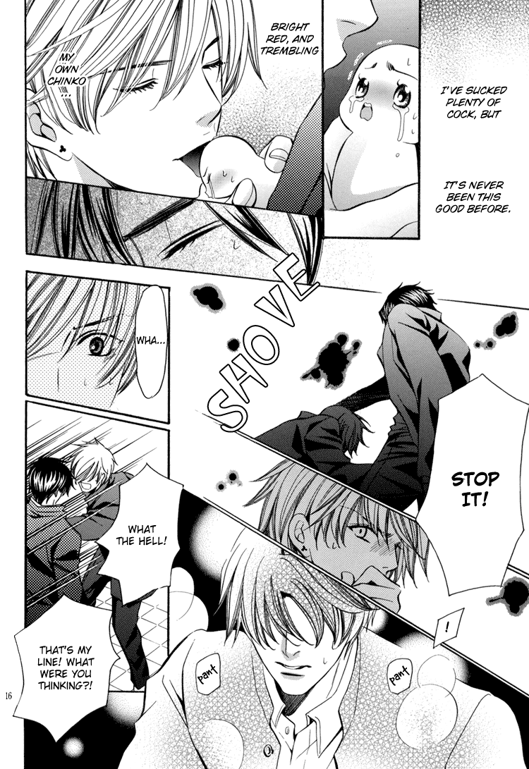 Chinko no Tsubuyaki - Chintsubu (Doujinshi) Chintsubu D 第18页
