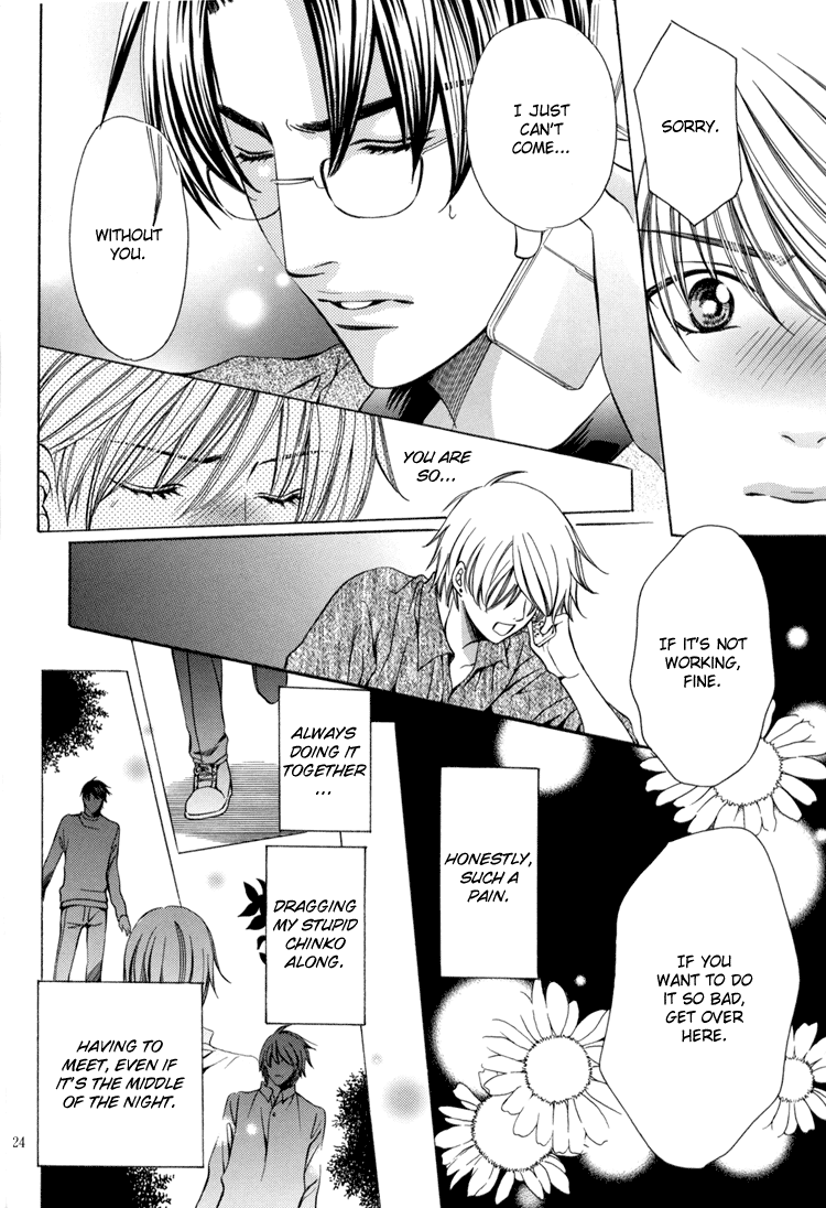 Chinko no Tsubuyaki - Chintsubu (Doujinshi) Chintsubu D 第26页