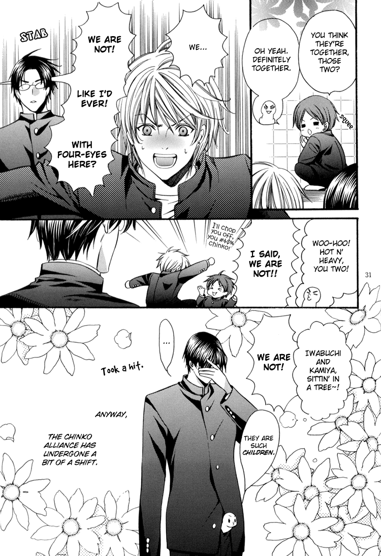 Chinko no Tsubuyaki - Chintsubu (Doujinshi) Chintsubu D 第33页