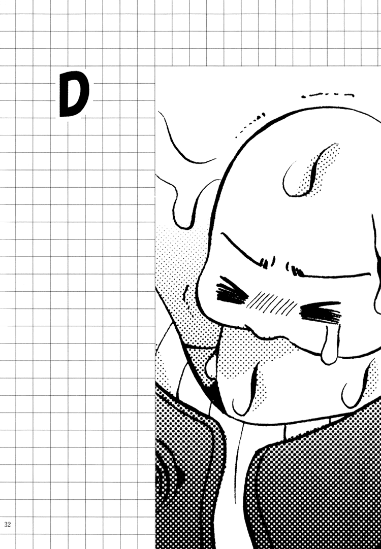 Chinko no Tsubuyaki - Chintsubu (Doujinshi) Chintsubu D 第34页