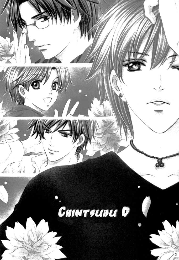 Chinko no Tsubuyaki - Chintsubu (Doujinshi) Chintsubu D 第5页