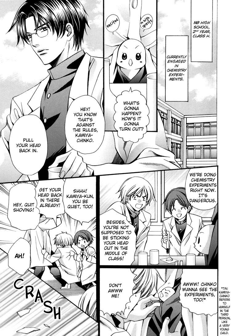 Chinko no Tsubuyaki - Chintsubu (Doujinshi) Chintsubu D 第7页
