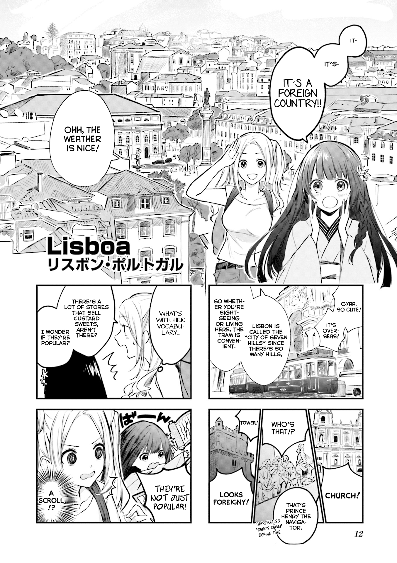Traveling the Sea and Atelier Vol. 1 Ch. 1 第13页