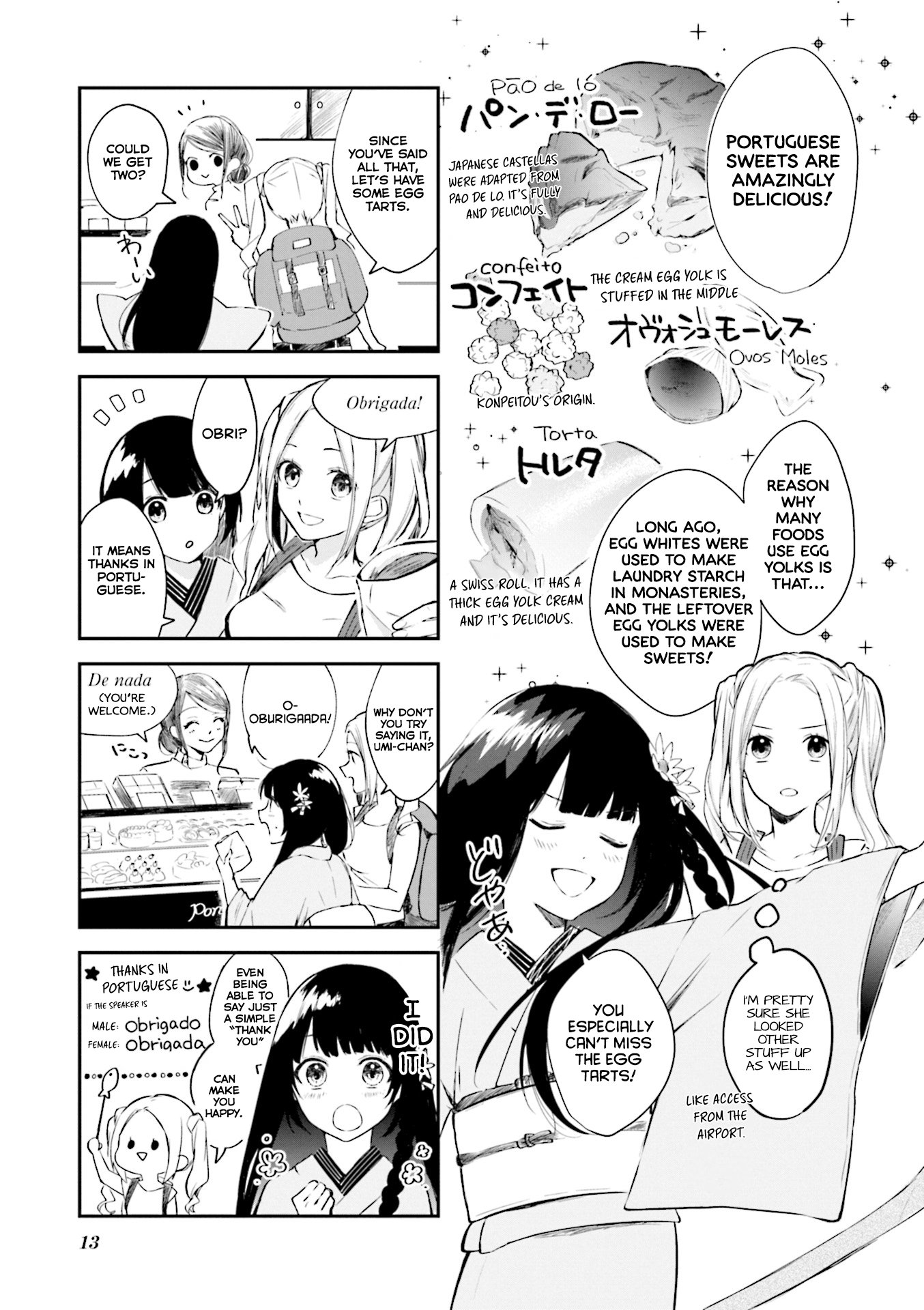 Traveling the Sea and Atelier Vol. 1 Ch. 1 第14页