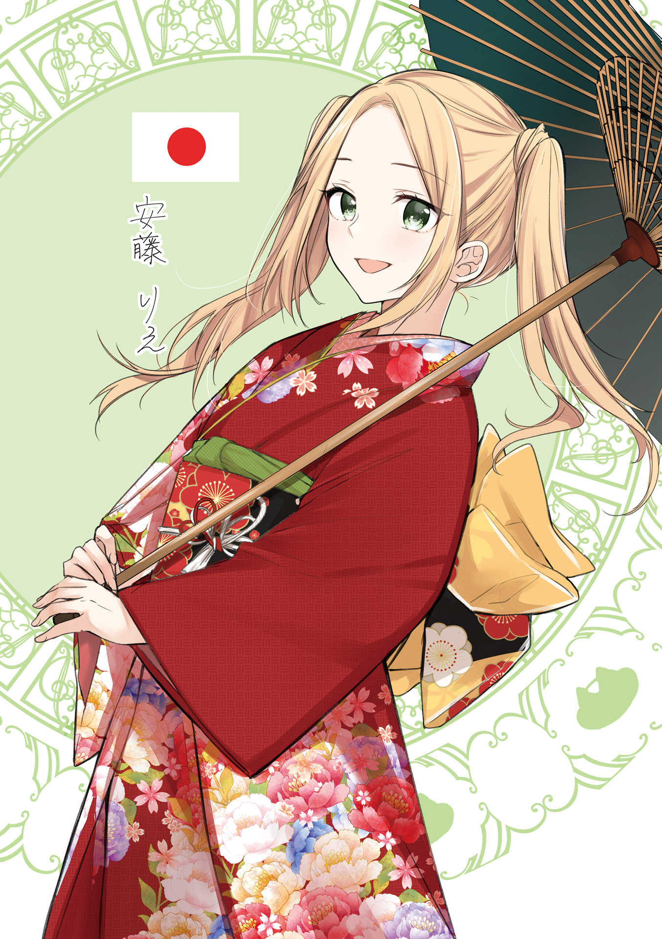 Traveling the Sea and Atelier 第5页