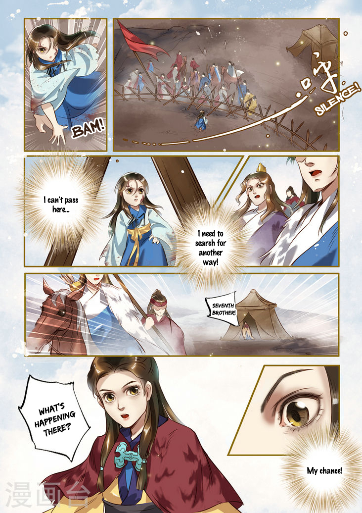 Princess Agent The Hunting Ground 第2页