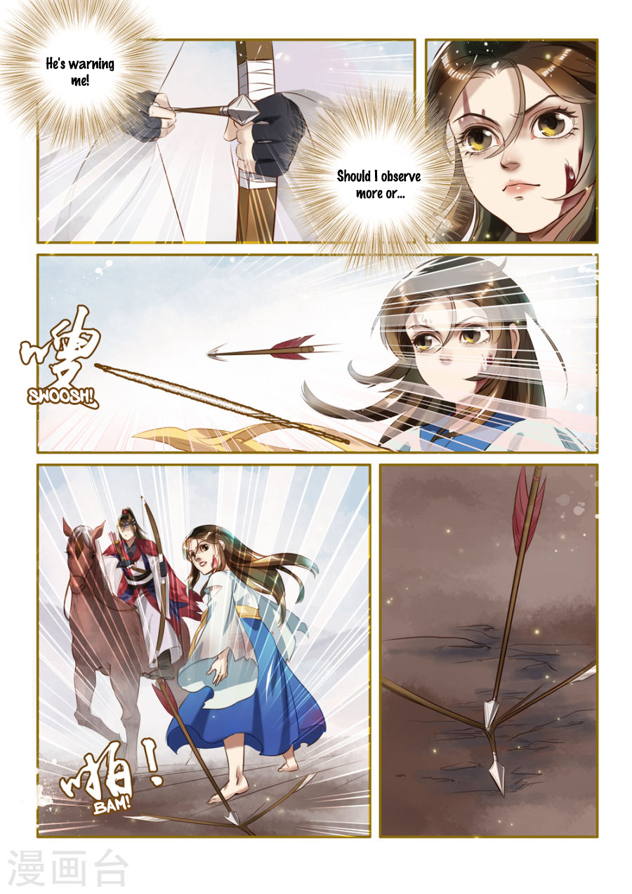 Princess Agent The Hunting Ground 第6页