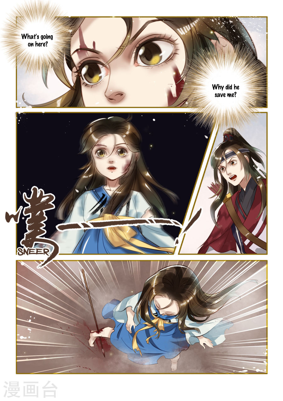 Princess Agent The Hunting Ground 第7页