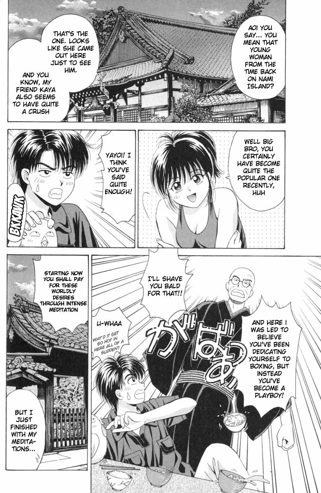 Open Sesame The Stranger Than Fiction 3-way Relationship 第23页