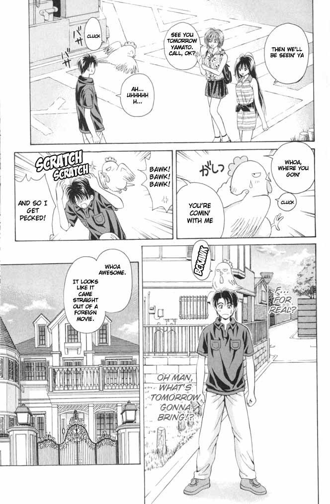Open Sesame The Stranger Than Fiction 3-way Relationship 第10页