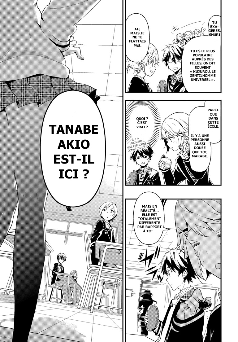 Masamune-kun no Revenge L'homme qui se prénommait « le Gros Lard ». 第17页