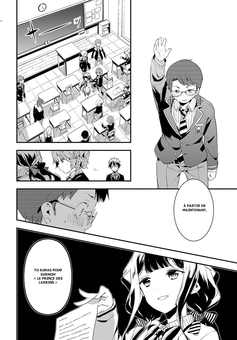 Masamune-kun no Revenge L'homme qui se prénommait « le Gros Lard ». 第20页