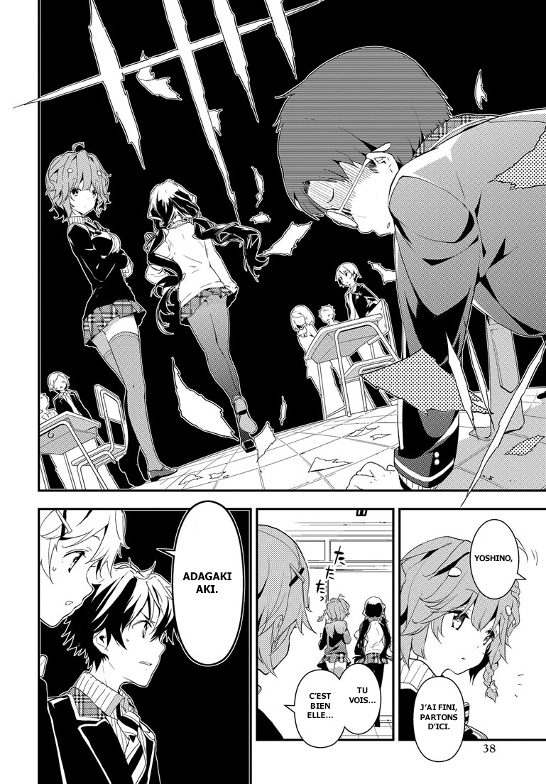 Masamune-kun no Revenge L'homme qui se prénommait « le Gros Lard ». 第22页