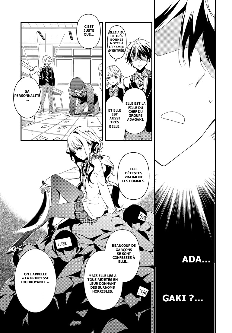 Masamune-kun no Revenge L'homme qui se prénommait « le Gros Lard ». 第23页