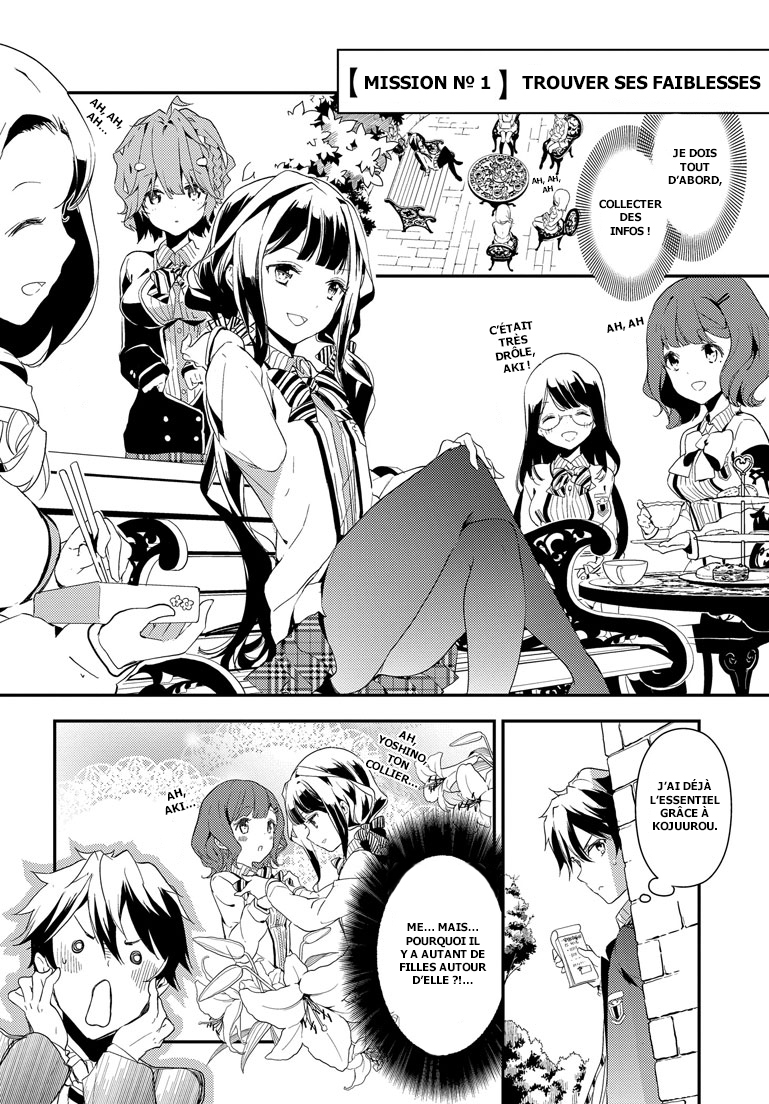 Masamune-kun no Revenge L'homme qui se prénommait « le Gros Lard ». 第26页