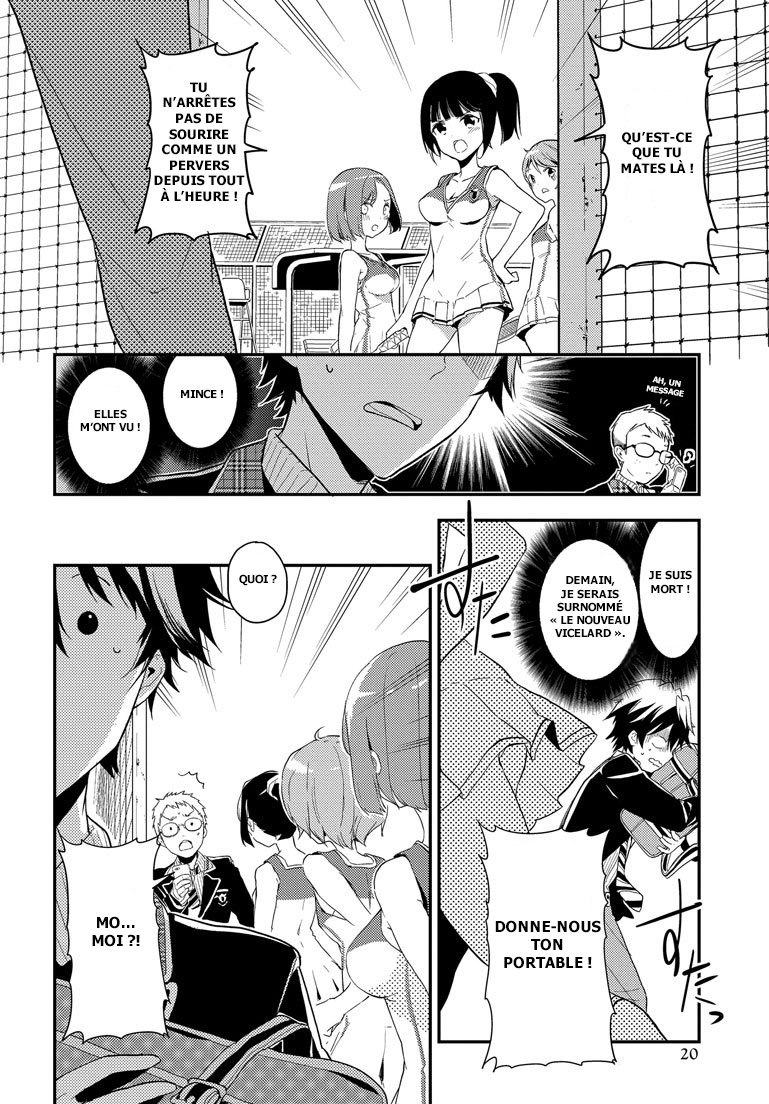 Masamune-kun no Revenge 第4页