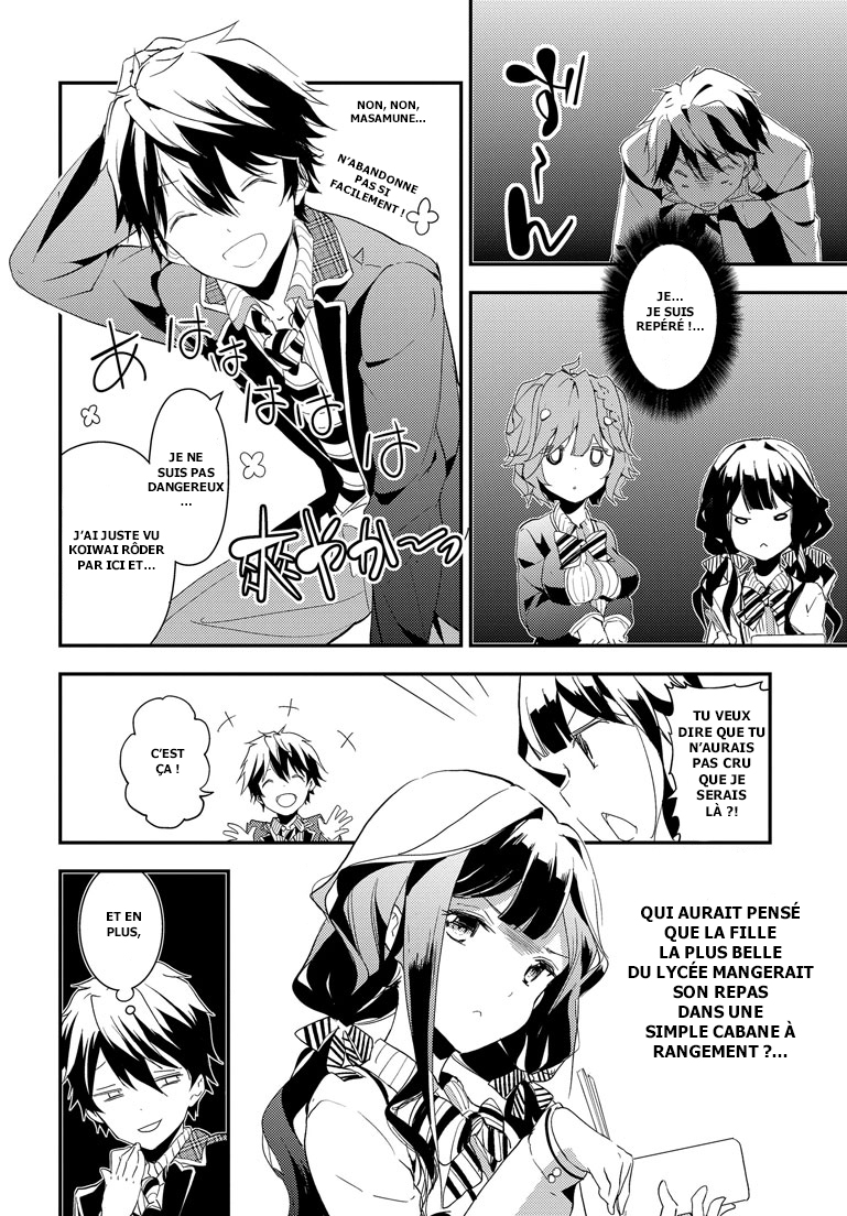 Masamune-kun no Revenge L'homme qui se prénommait « le Gros Lard ». 第32页