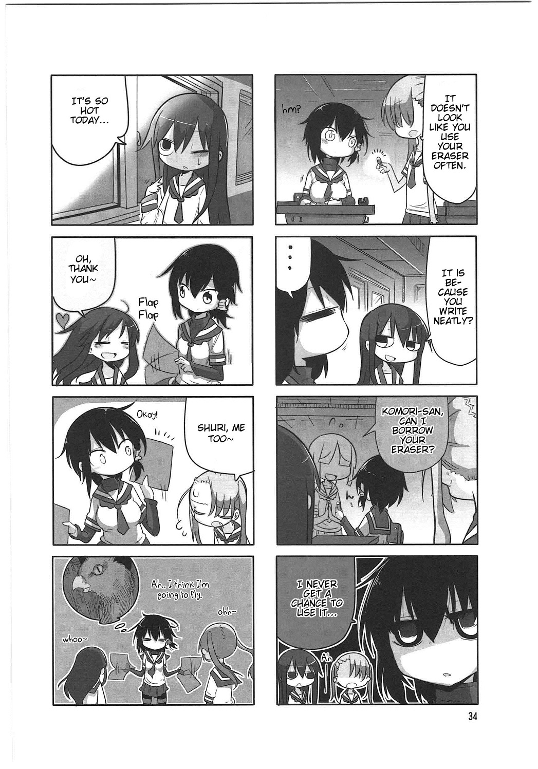 Komori-san wa Kotowarenai! Vol. 1 Ch. 5 第2页