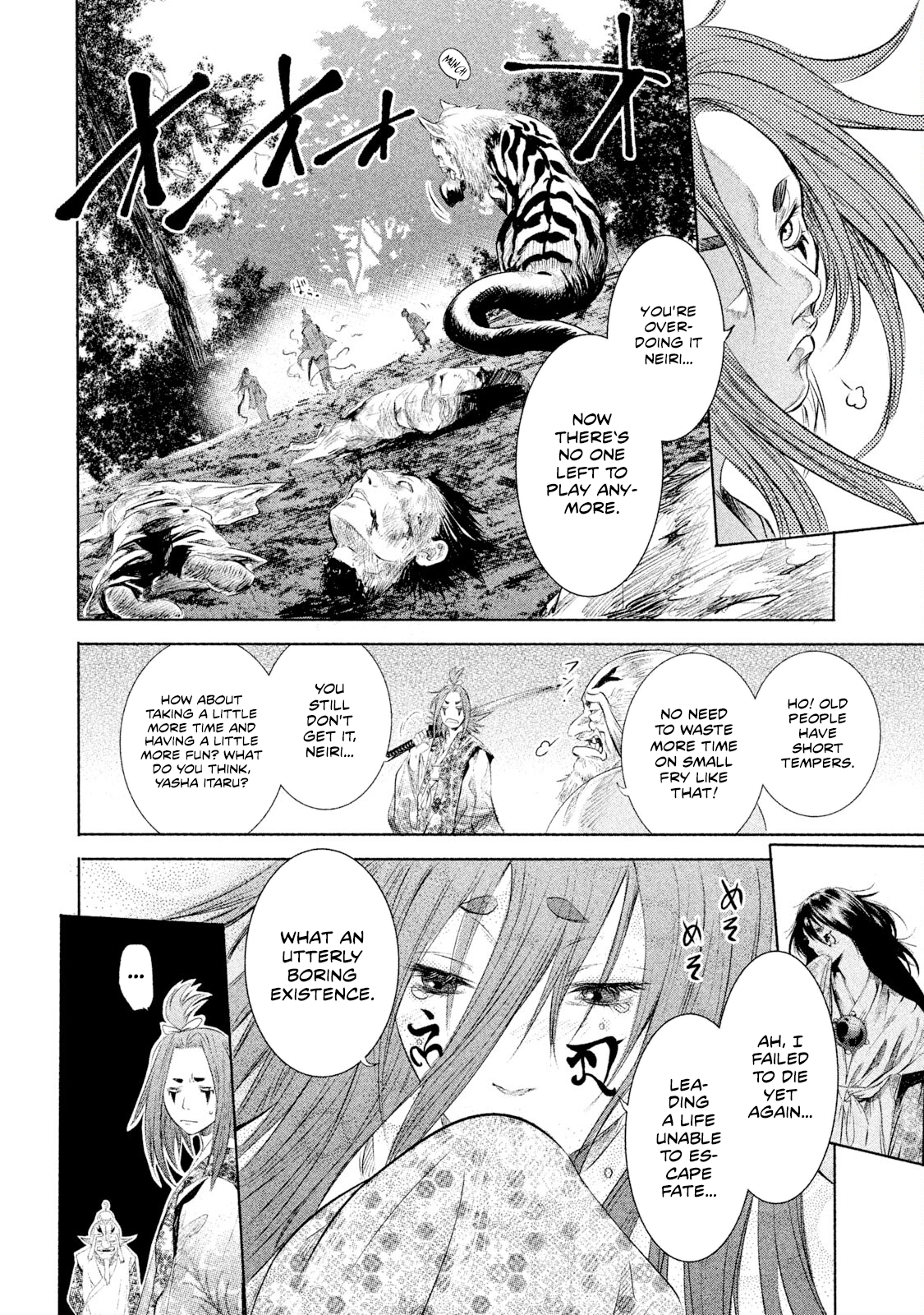 Basilisk: Ouka Ninpou-chou The Envoys of Joujin 第13页