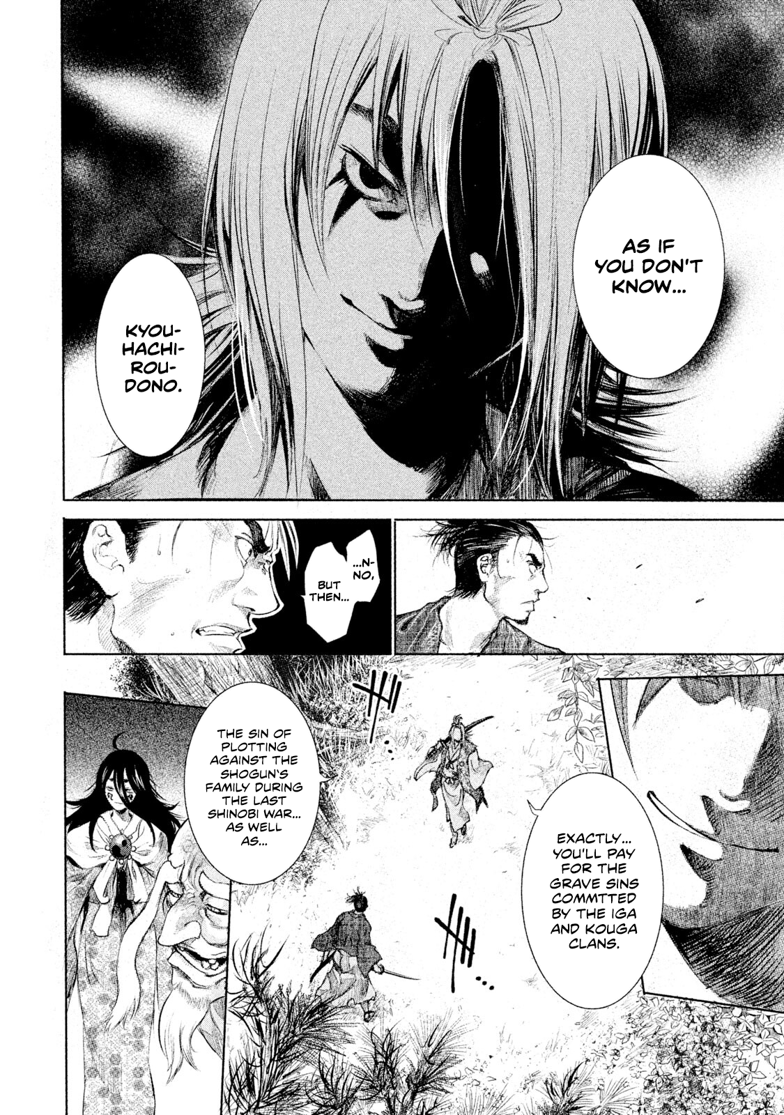 Basilisk: Ouka Ninpou-chou The Envoys of Joujin 第15页