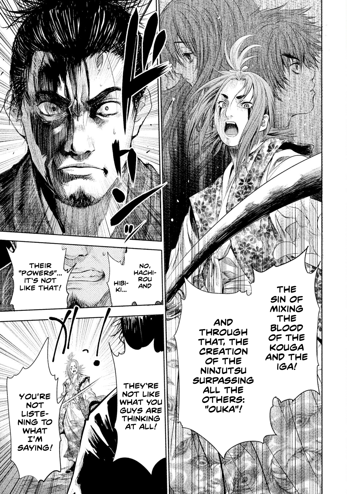 Basilisk: Ouka Ninpou-chou The Envoys of Joujin 第16页