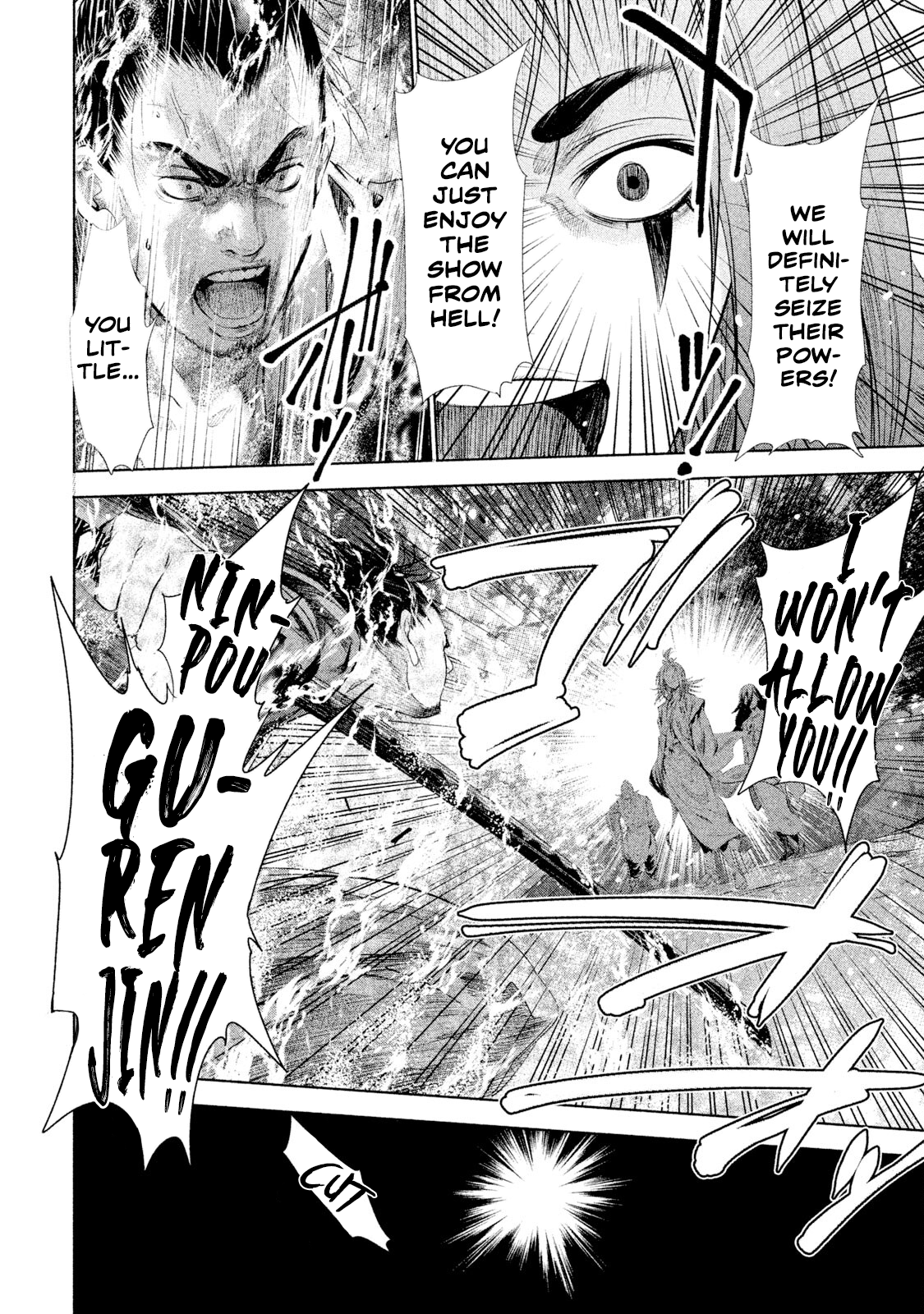 Basilisk: Ouka Ninpou-chou The Envoys of Joujin 第17页