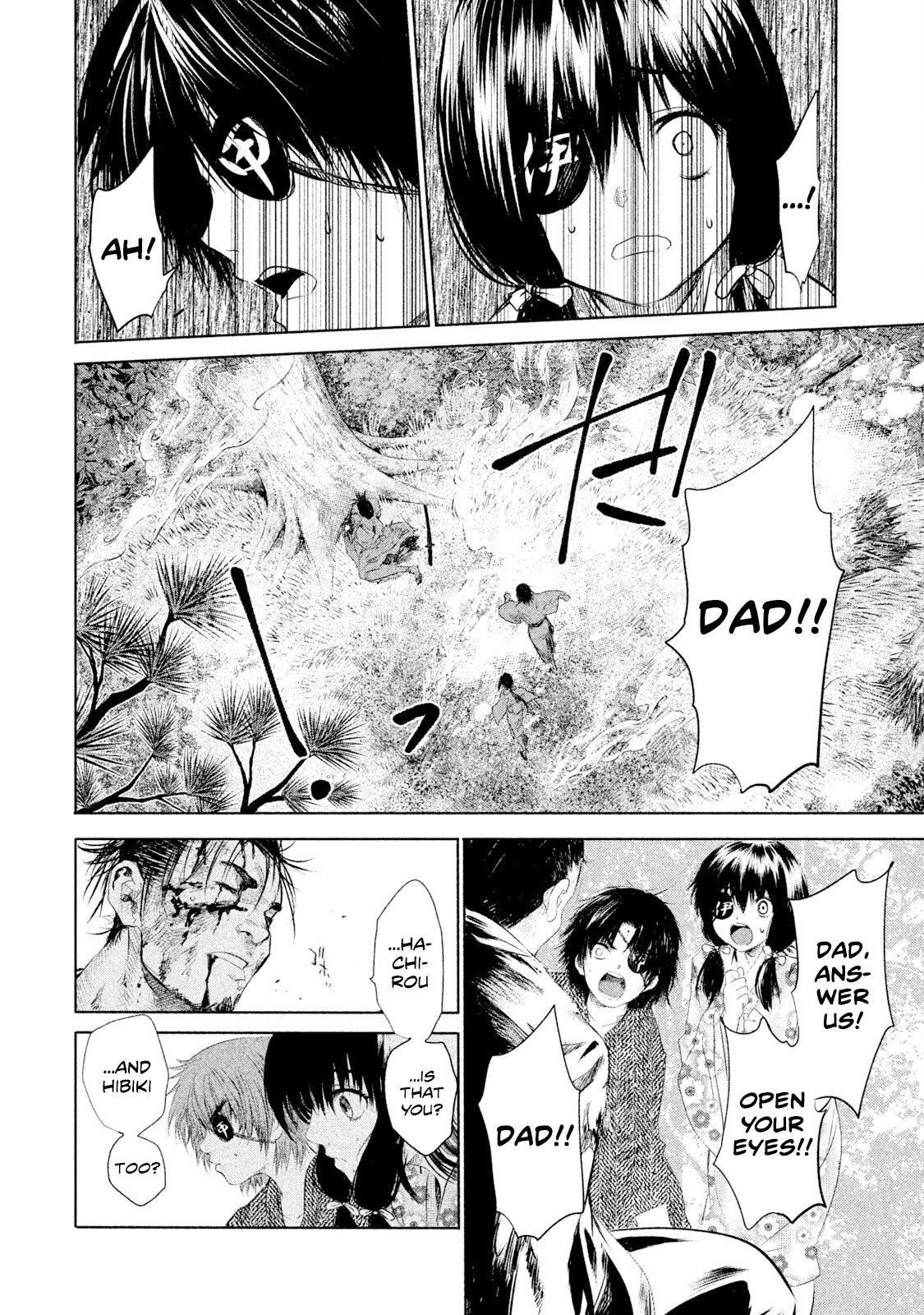 Basilisk: Ouka Ninpou-chou The Envoys of Joujin 第21页