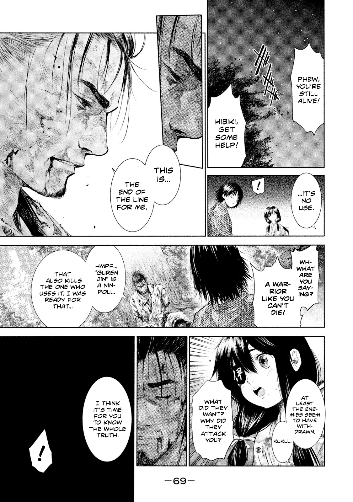 Basilisk: Ouka Ninpou-chou The Envoys of Joujin 第22页