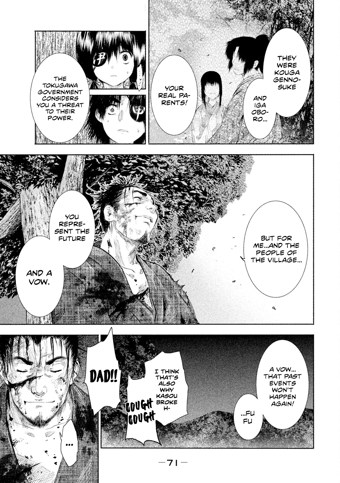 Basilisk: Ouka Ninpou-chou The Envoys of Joujin 第24页