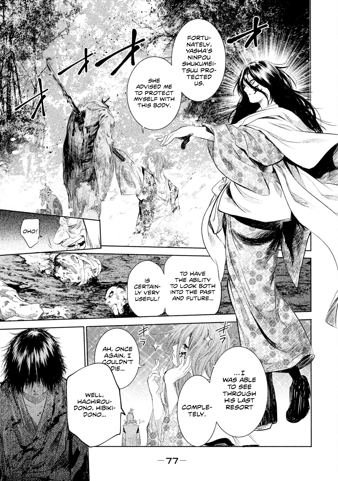 Basilisk: Ouka Ninpou-chou The Envoys of Joujin 第30页