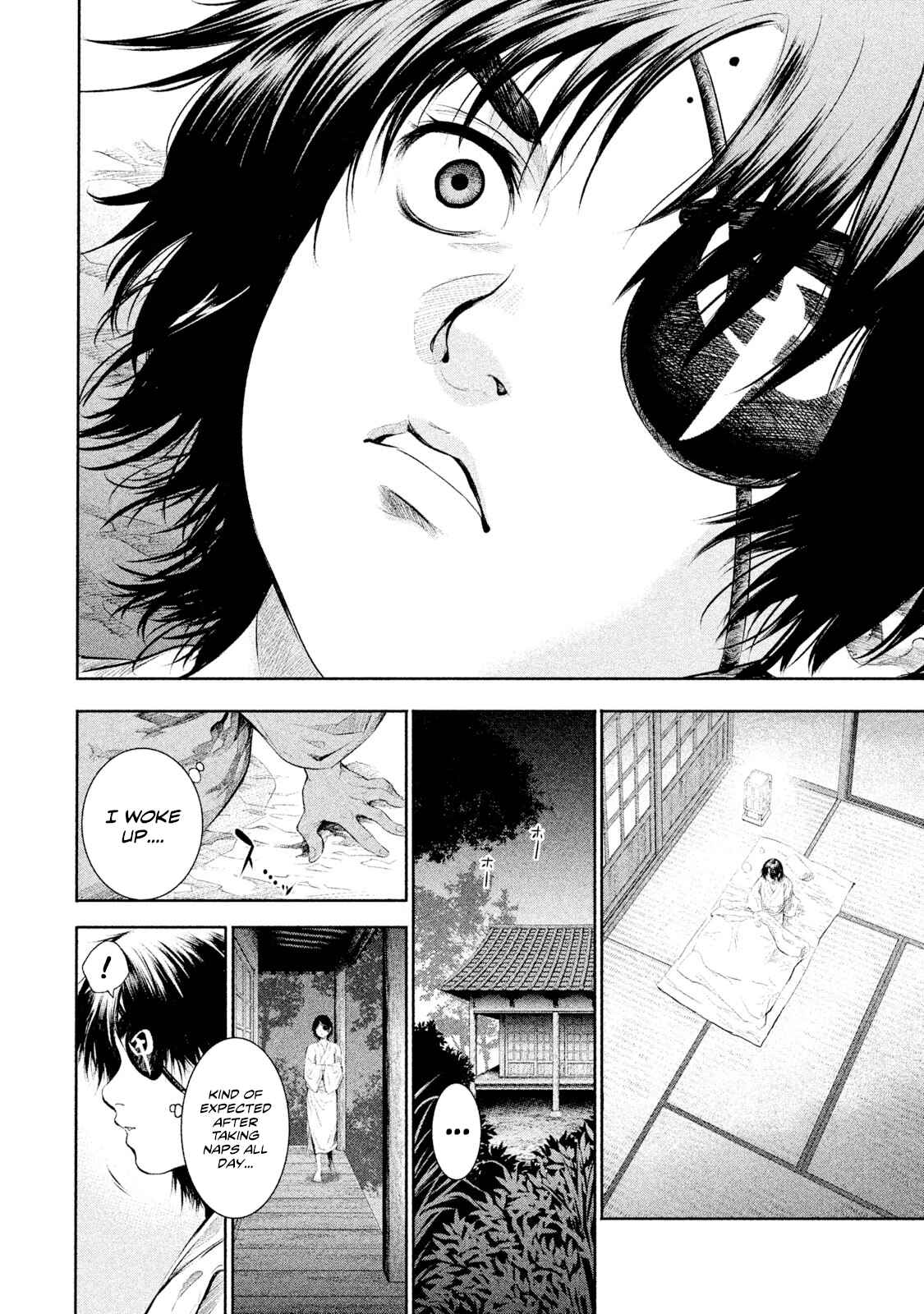 Basilisk: Ouka Ninpou-chou The Envoys of Joujin 第4页