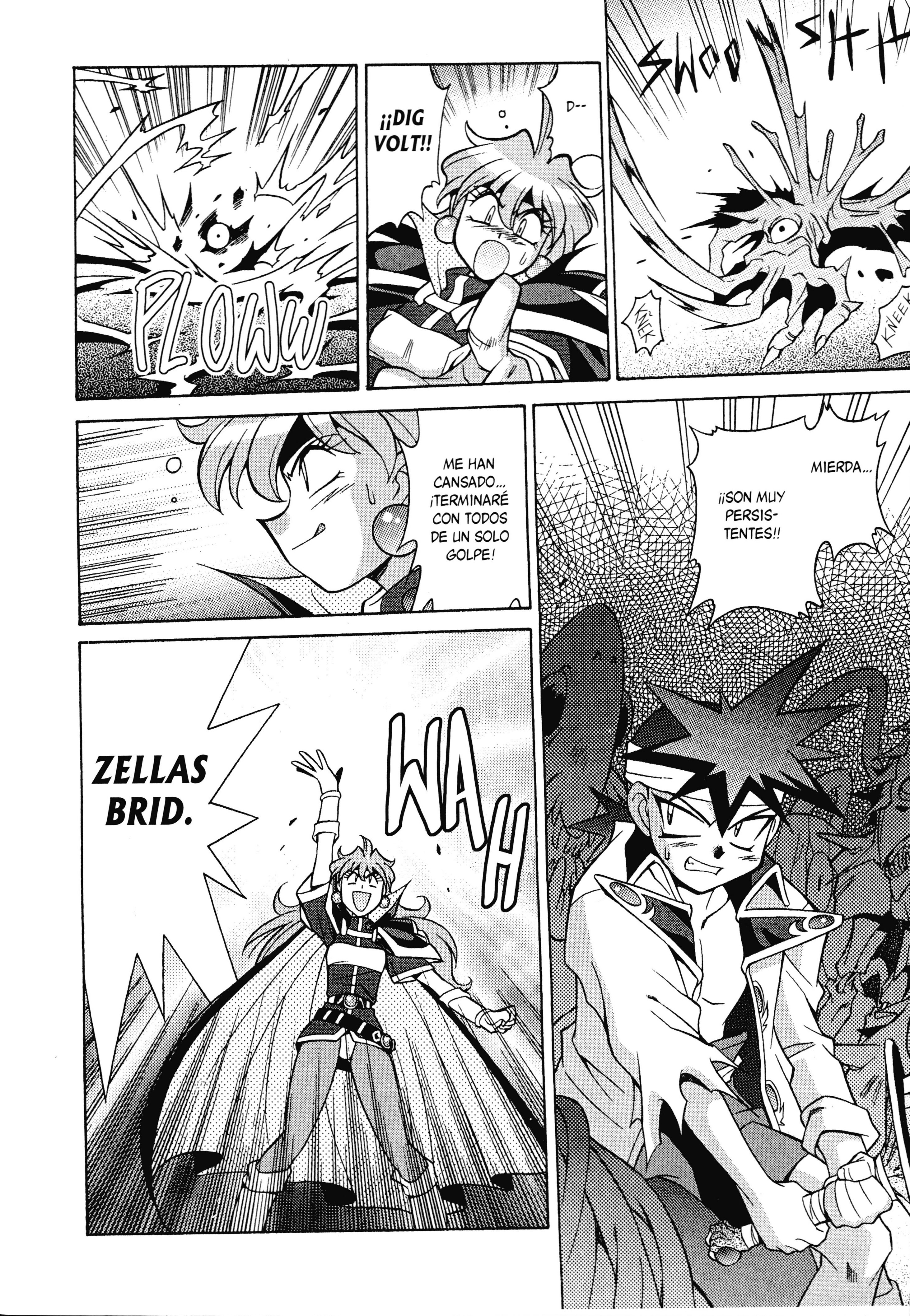Slayers - Suiryuuou no Kishi Lo ha descubierto, ¡¿Pero esa es la verdad?! 第19页