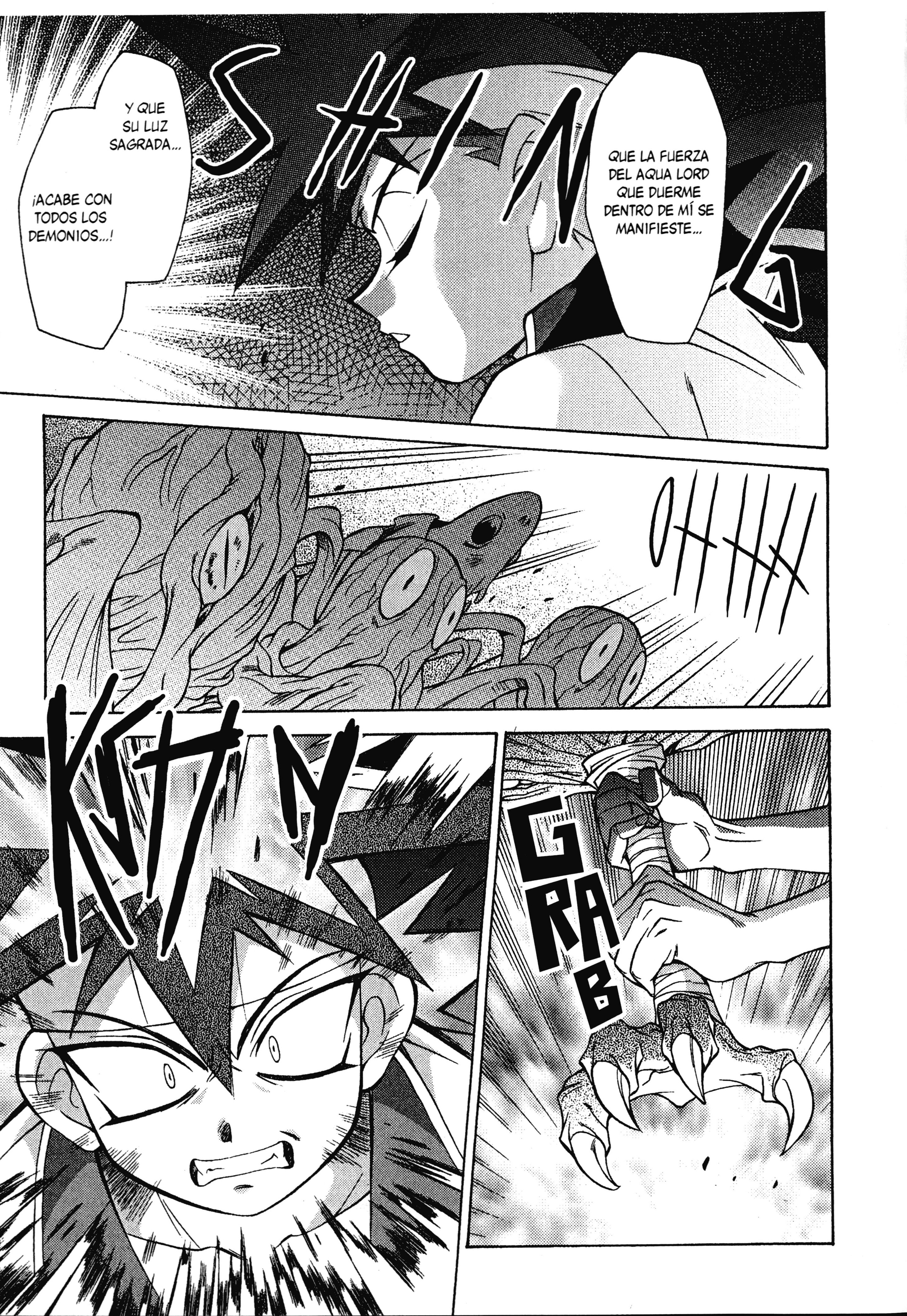 Slayers - Suiryuuou no Kishi Lo ha descubierto, ¡¿Pero esa es la verdad?! 第22页