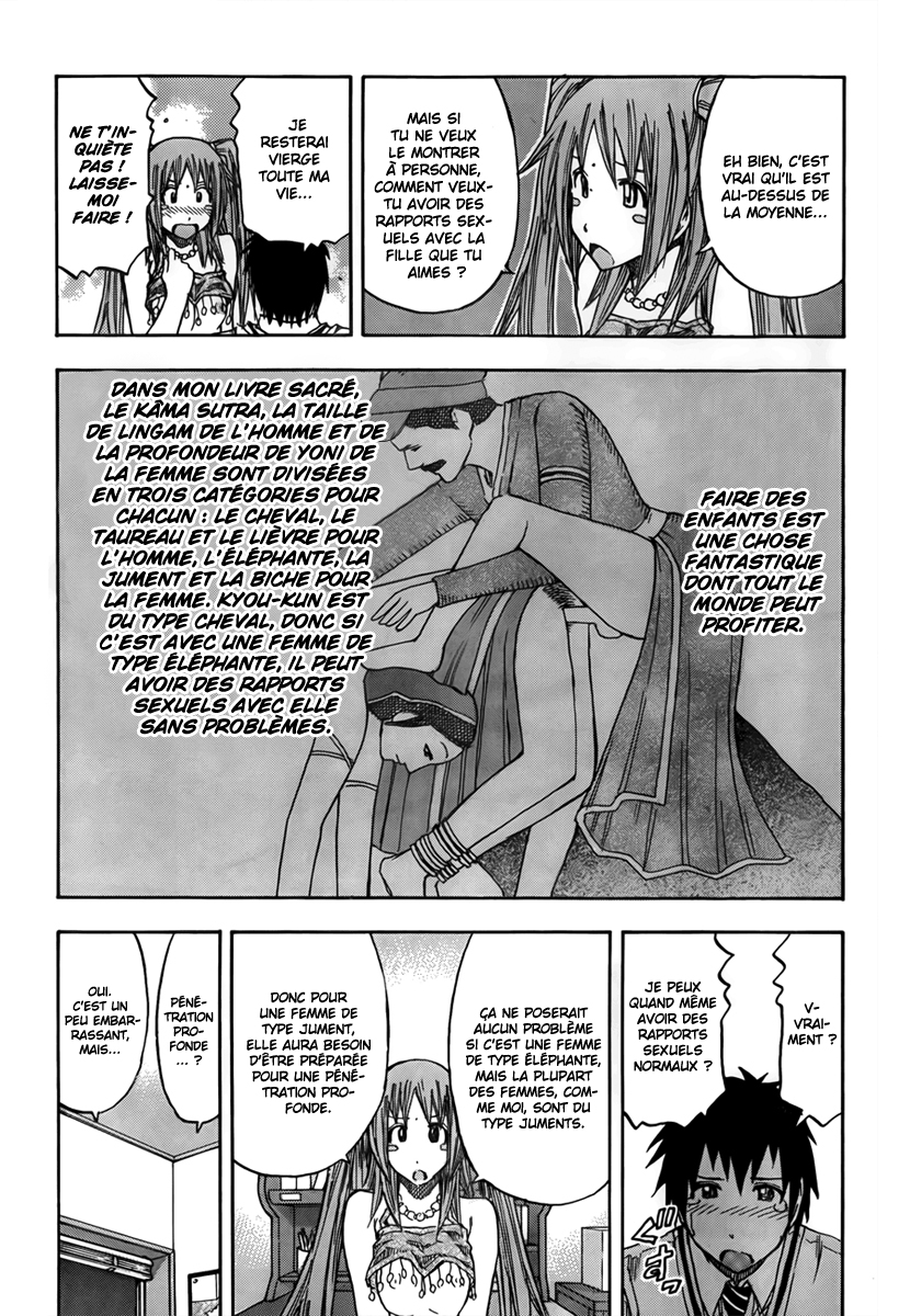 Kozukuri no Houhou Ooshieshimasu. Oneshot 第12页