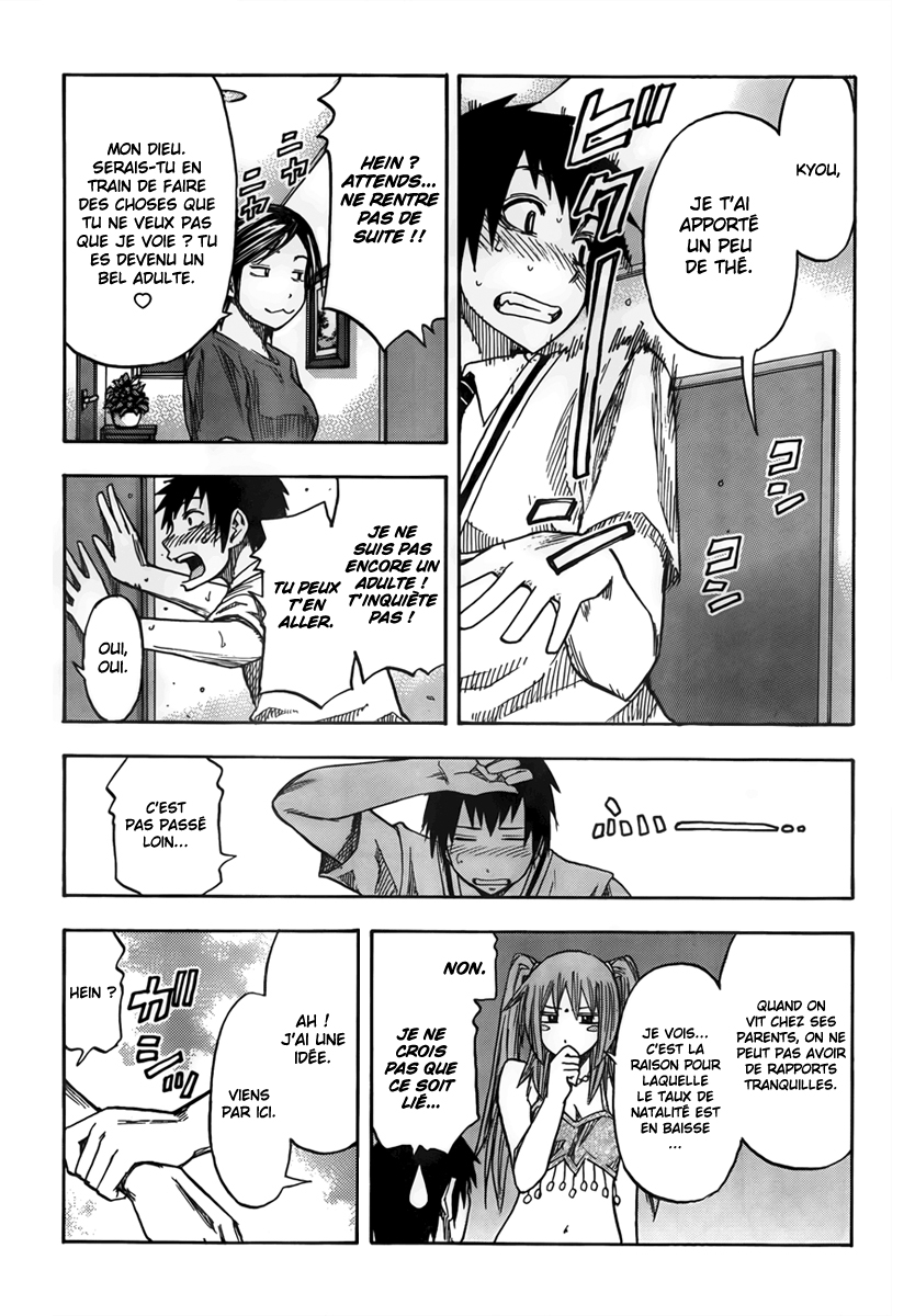 Kozukuri no Houhou Ooshieshimasu. Oneshot 第16页