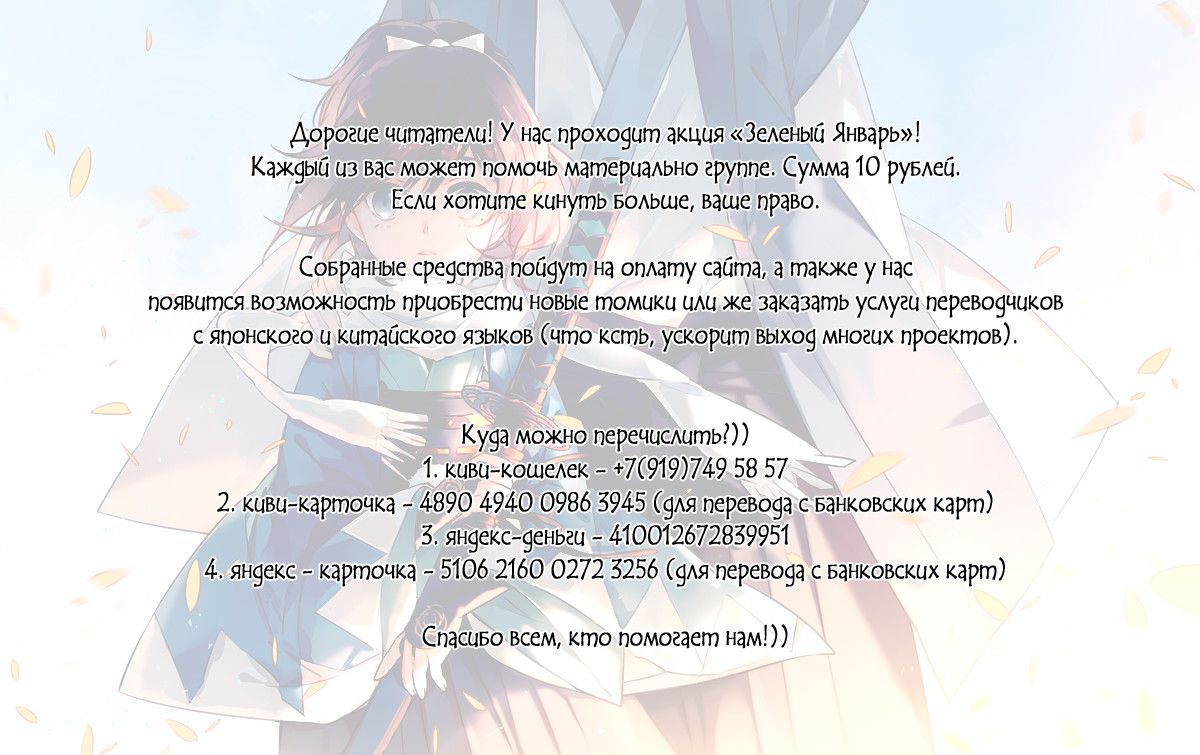 ROPPONGI BLACK CROSS Vol. 1 Ch. 3 第13页