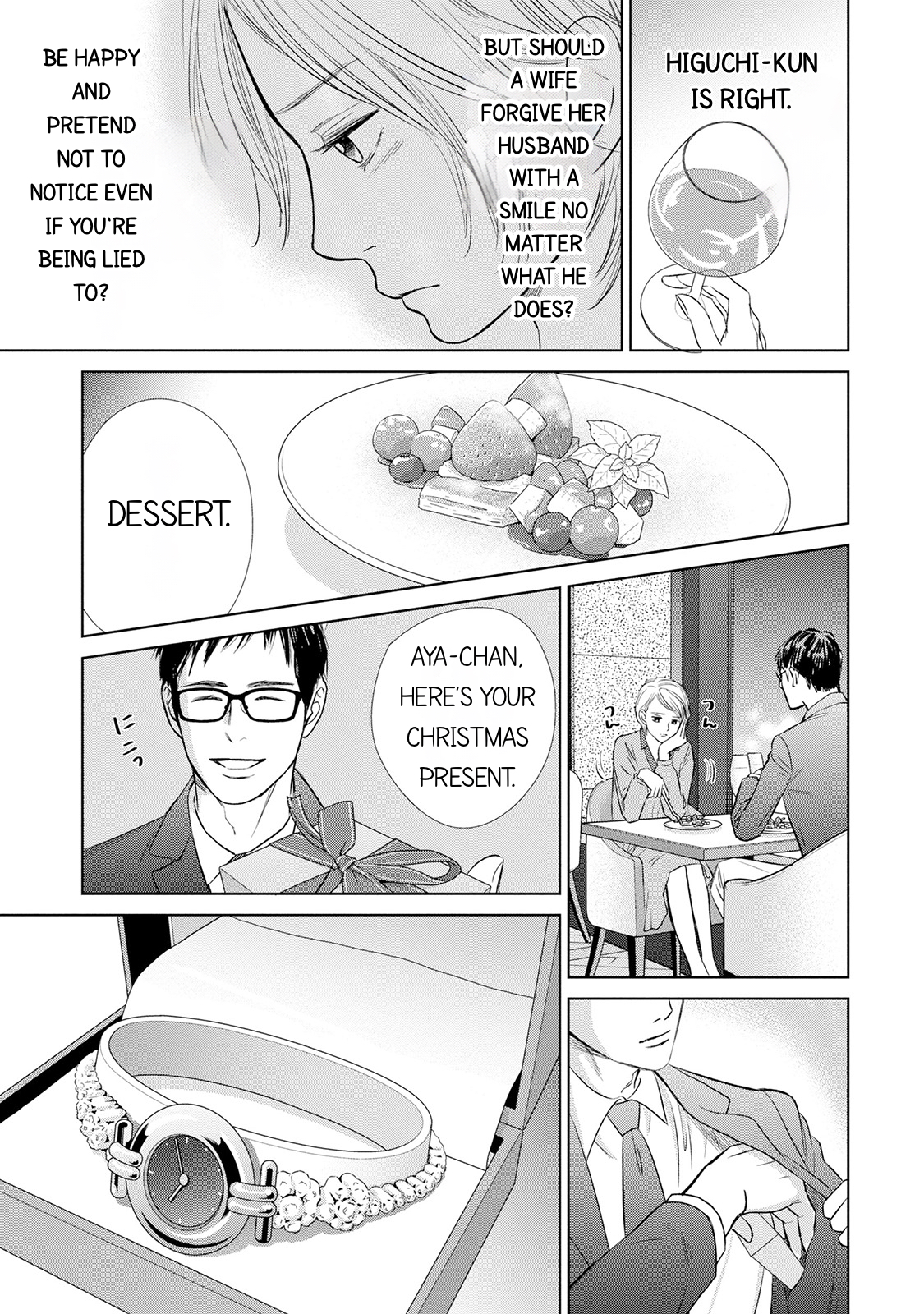 Nibun no Ichi Fuufu Vol. 1 Ch. 5 第11页